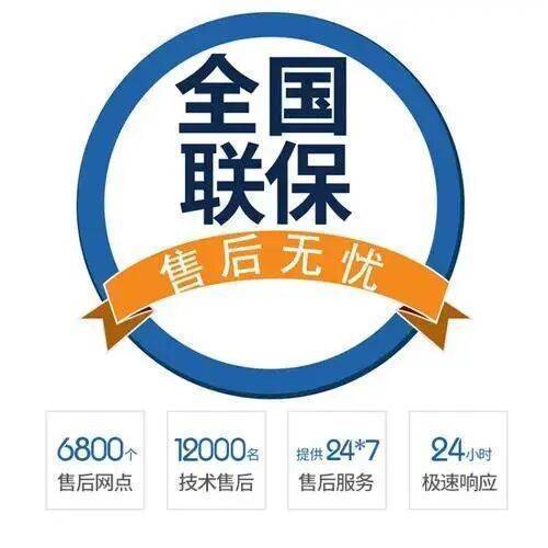 兰州BEST百得油烟机服务中心