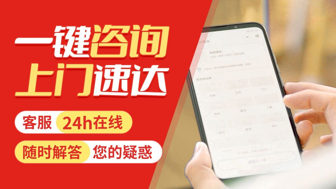 兰州BEST百得油烟机关于我们
